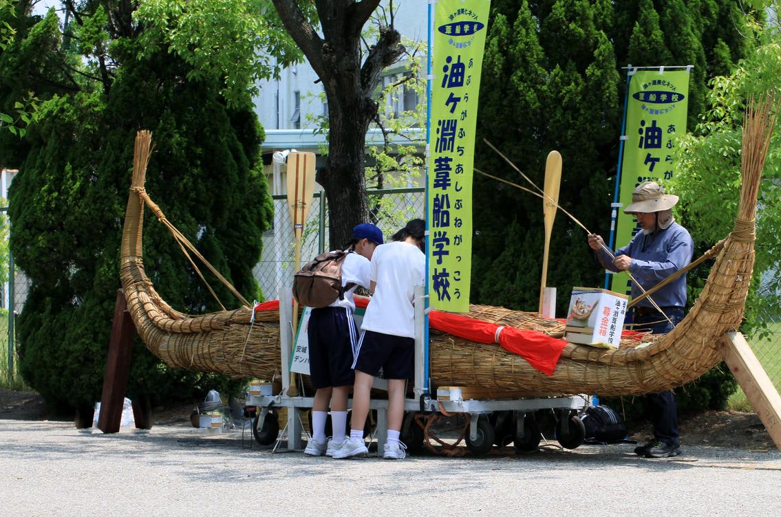 油ヶ淵公園の花しょうぶの画像