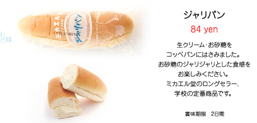 ぱん じゃり 宮崎でぱん屋さんが作るアップルパイがおいしい！【ぽっくるのぱん屋さん】