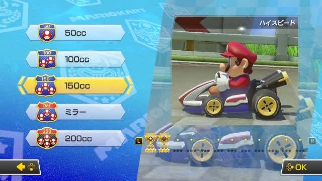 マリオカート8dx コース追加第一弾 よろず戯言