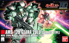 Hgucギラ ズール 親衛隊仕様 素組みレビュー 仁ちゃん家 ガンプラ作りたい建築系サラリーマンの部屋