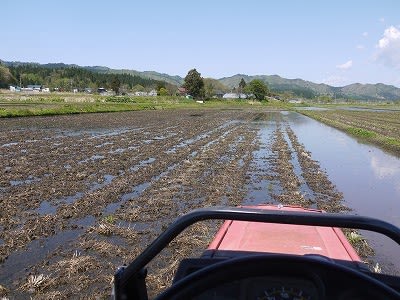 田んぼの代掻きを始めました 岳と百姓と