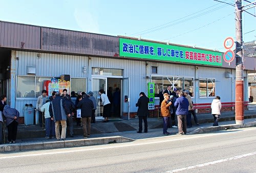 ２月１１日 木 活動報告 下森宏昭 活動内容