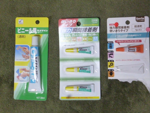 100円ショップで見つからないもの めったにないもの 18年5月28日更新 トンサンの別荘