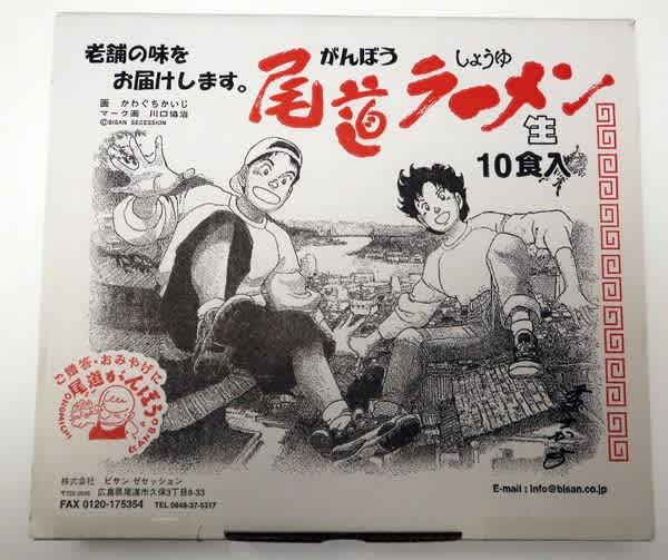 キャラクター Z/X -Zillions of enemy X- iDOL project Album 「Make your