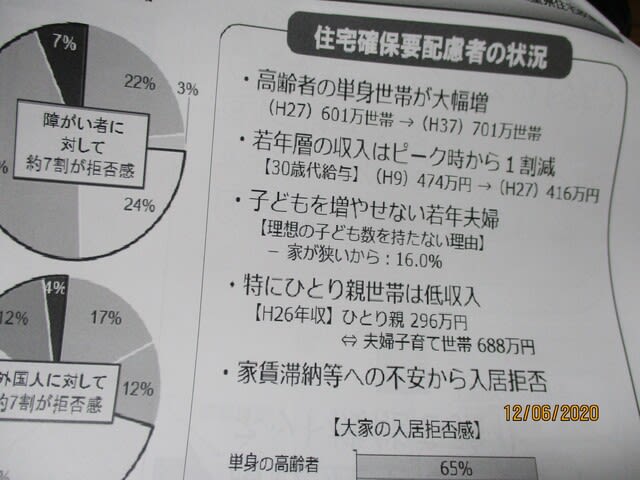 三重県志摩市不動産のこと家安マア-ト 田舎暮らしの不動産三重県志摩市不動産土地家安マァート