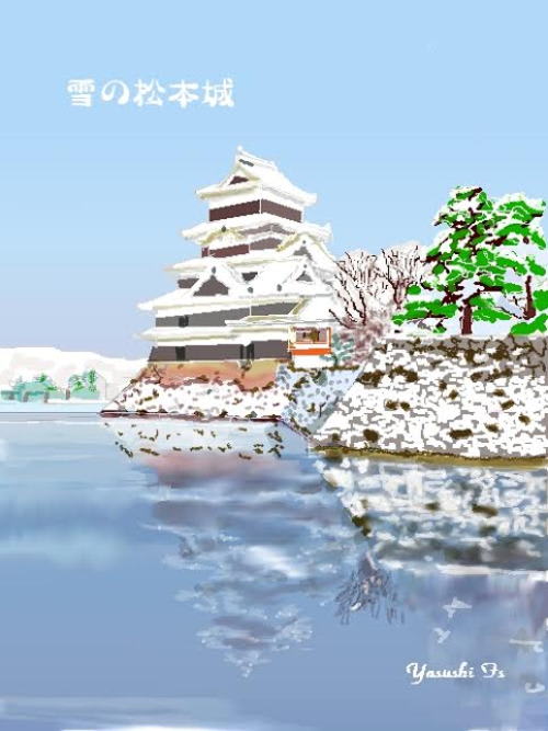 パソコンで描く 雪の松本城 ｍｔ７７のｂｌｏｇ