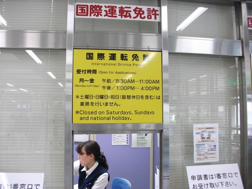 千葉 県 免許 センター 千葉運転免許センター 混雑に関する情報まとめ 日曜 平日 時間帯など