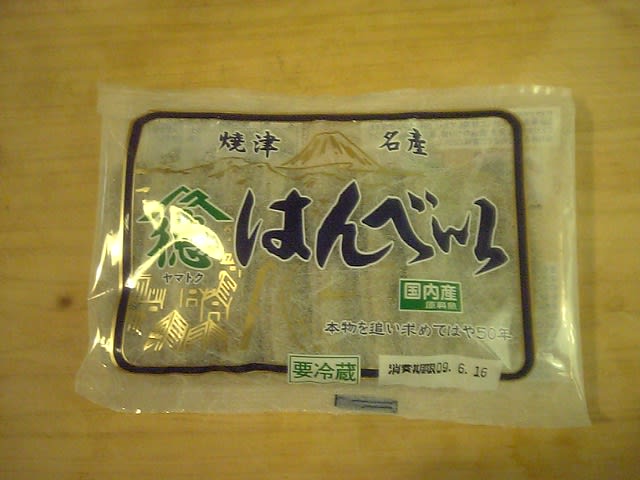 イメージ 1