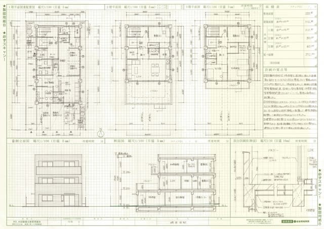 2級建築士試験設計製図テキスト 2022
