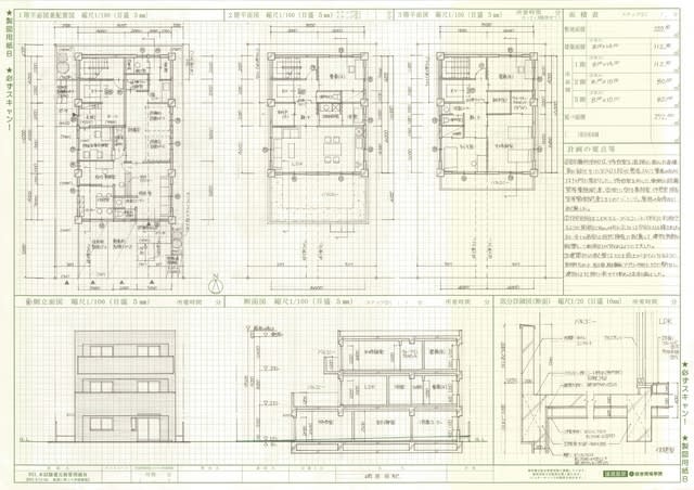 2021令和3年【RC造設計製図】日建学院 2級建築士 R3 - 参考書