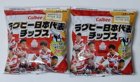 ラグビー日本代表チップス カルビー 24袋入り 一箱