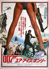 ジェームズ・ボンド公式DVDコレクション｜Fujisan.co.jp