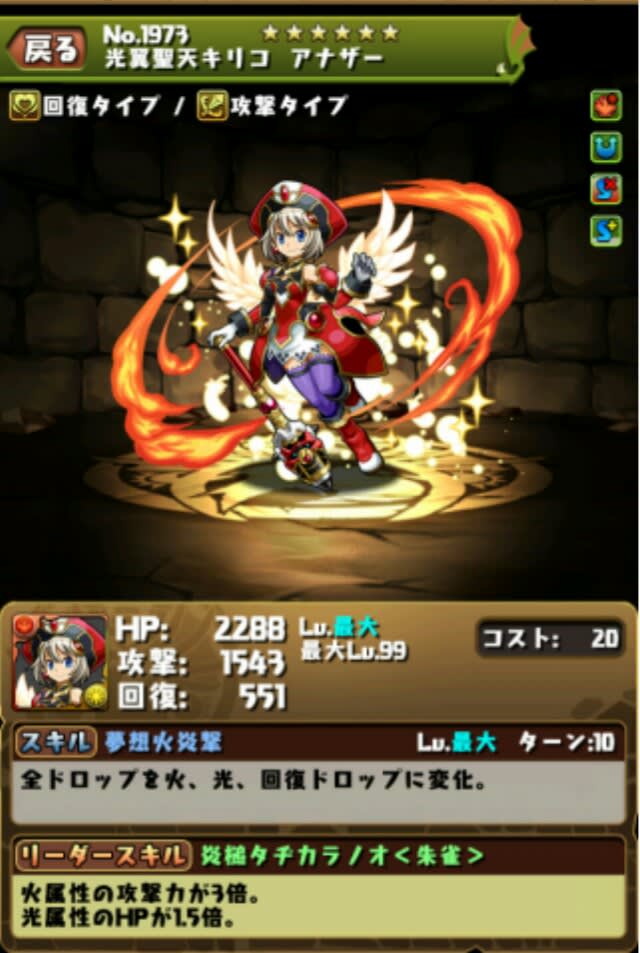 森羅万象コラボ ゴミ人間の墓場