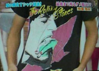 嵐ちゃん 09 8 6 嵐 スタイル 嵐ちゃん 09 8 6 嵐 スタイル