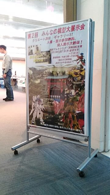 イメージ 1