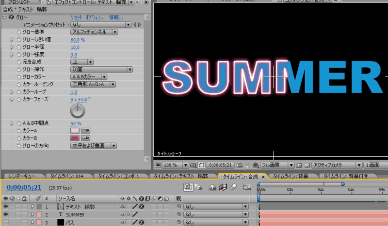 Aftereffects_247 Aftereffects_247