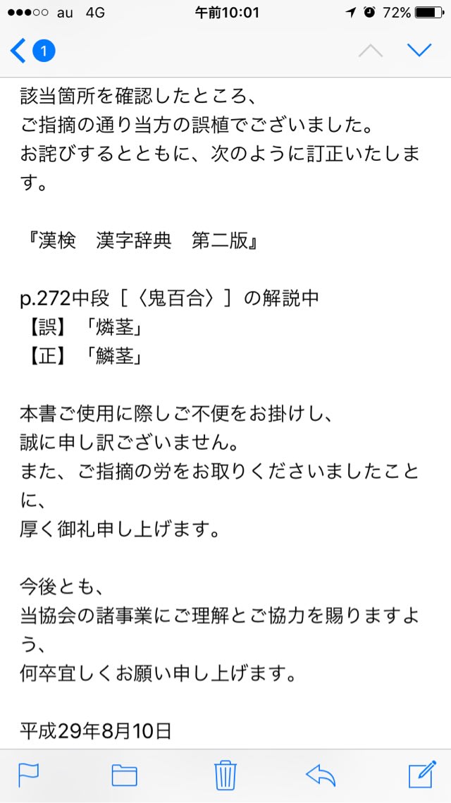 代の漢字勉強 のブログ記事一覧 ある青春