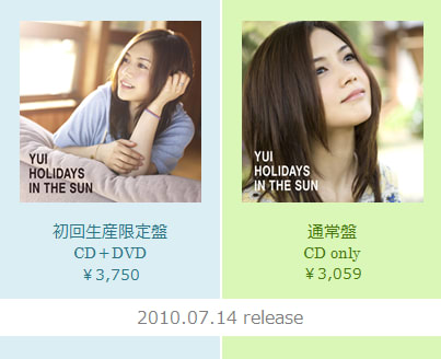 Holidays In The Sun ジャケ写 ミスター メーカー Holidays In The Sun ジャケ写 ミスター メーカー