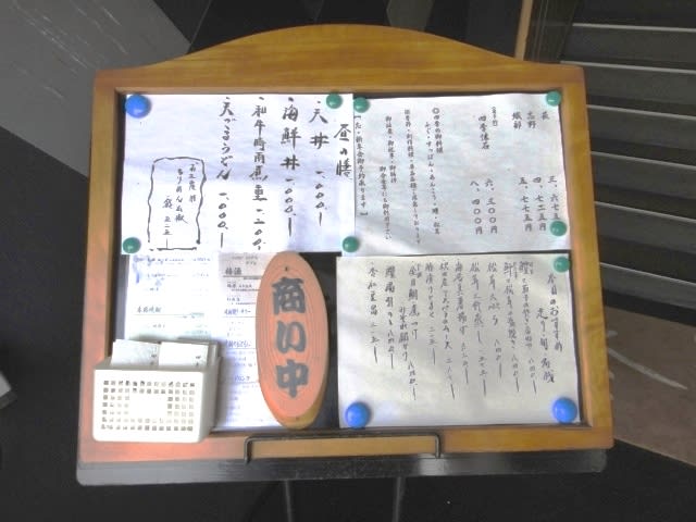 今日のランチ 柊 ひいらぎ 裾野市のhideki感激 ブログ 富士山のふもとだよ ん 今日のランチ 柊 ひいらぎ 裾野市のhideki感激 ブログ 富士山のふもとだよ ん
