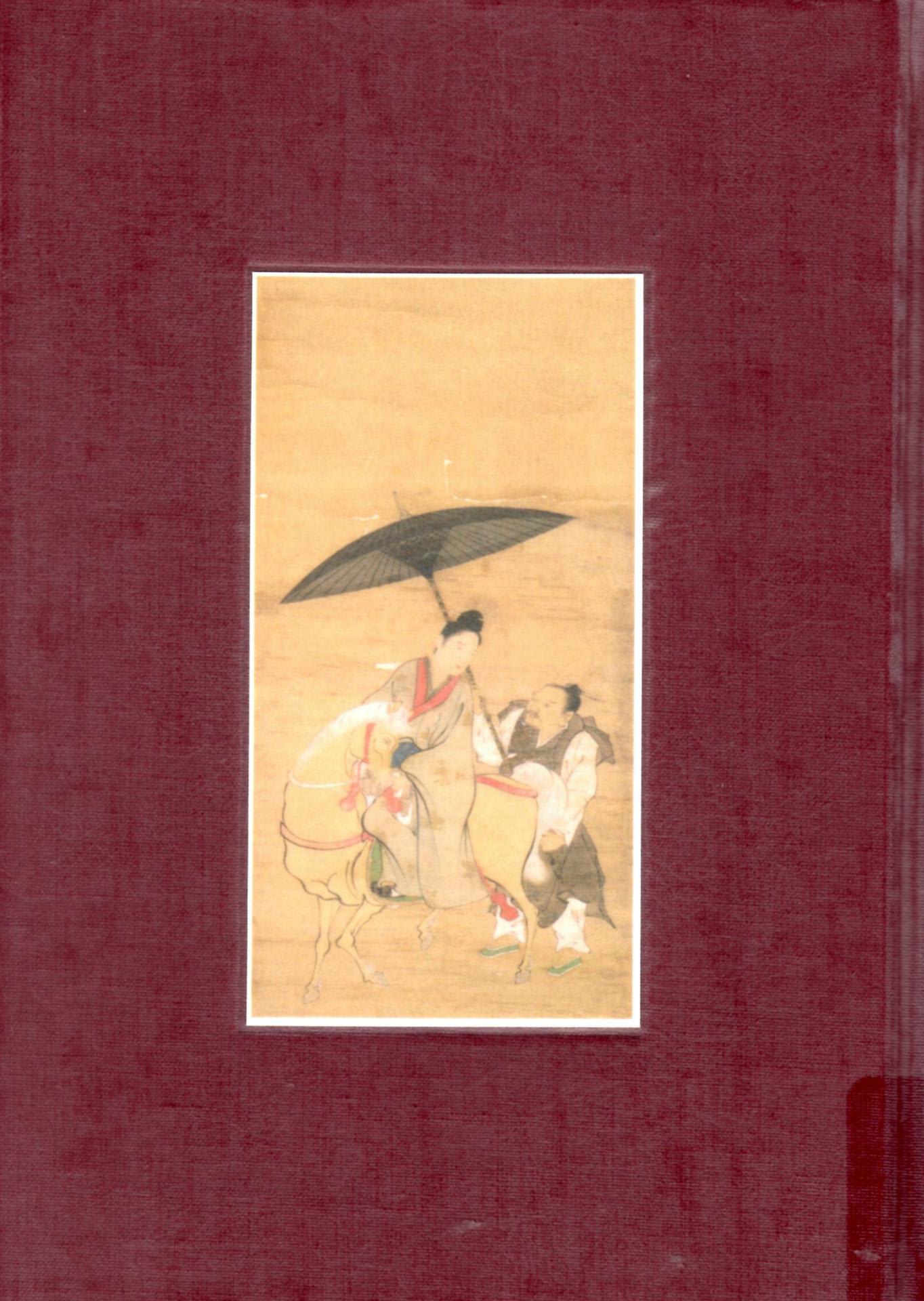 近世琉球の王府芸能と唐・大和』板谷 徹著は読み応え満載ですね! - 志