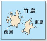 竹島を取りかえす