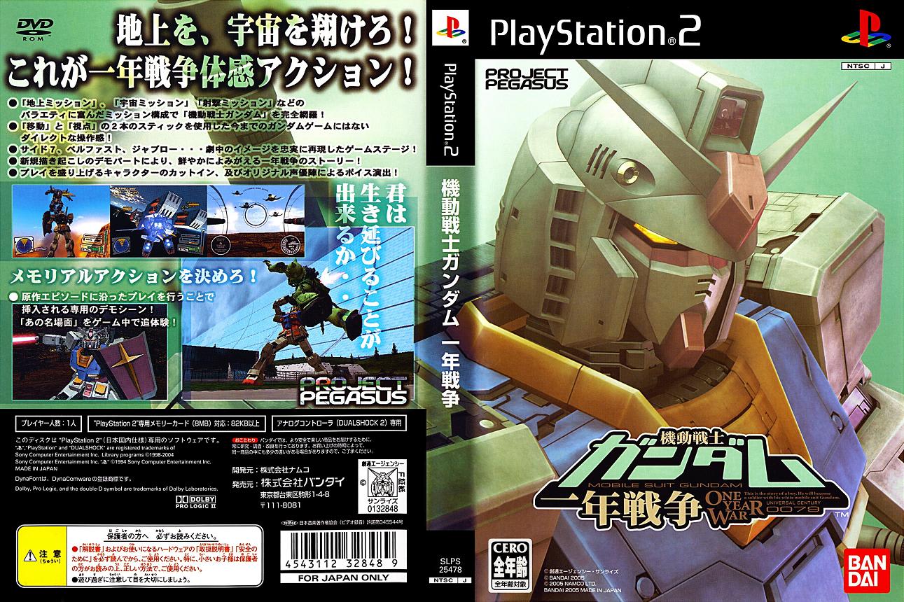 Ps2 機動戦士ガンダム 一年戦争 Saisho No ゲームソフト ゲーム機本体 Wsimarketingedge Com