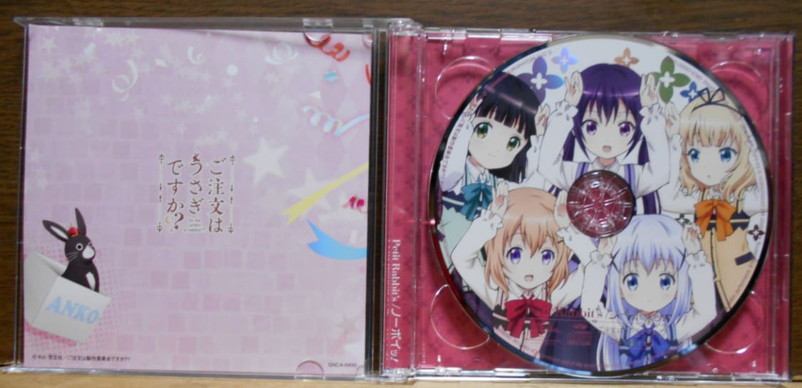 予約していた ごちうさ 2期のop Edが ポッキーの日 に到着 Stay Green Greenのブログ 予約していた ごちうさ 2期のop Edが ポッキーの日 に到着 Stay Green Greenのブログ