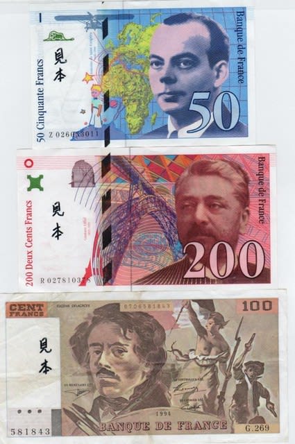 フランス　旧紙幣　5枚まとめて　美品含む　FRANCE　FRANCS