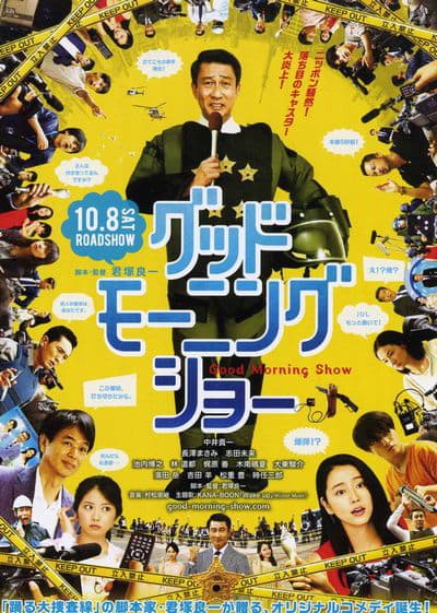 試写会clubで試写会に Ma Kunの徒然日記