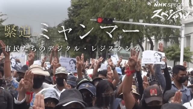 自国民に銃を向ける 国軍 とは 囲碁きちの独り言