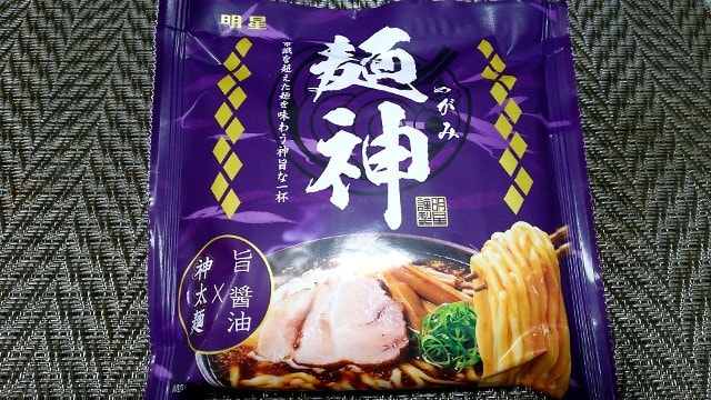 麺神