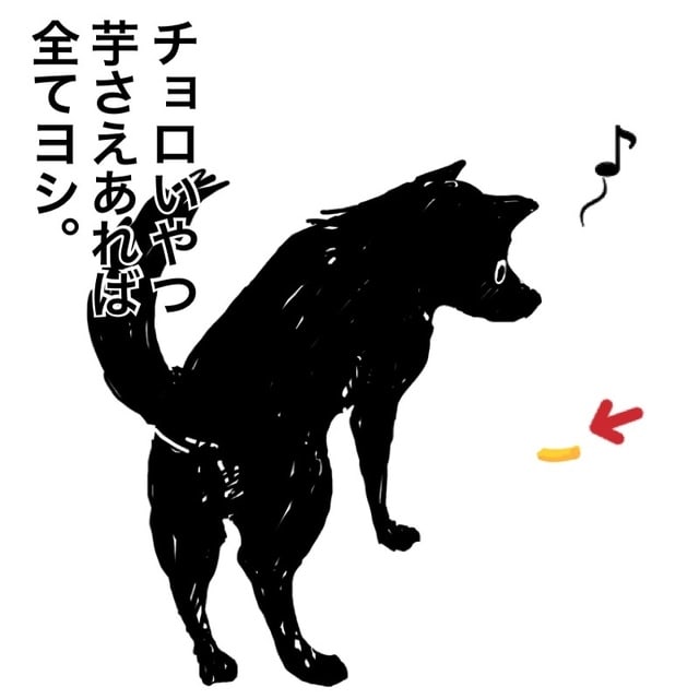 動物イラスト コミック のブログ記事一覧 ぽーとふぉりおな日々 動物イラスト コミック のブログ記事一覧 ぽーとふぉりおな日々