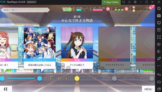 ラブライブの新作アプリ ラブライブ スクスタ Pcでプレイのやり方 Noxplayer Noxplayer