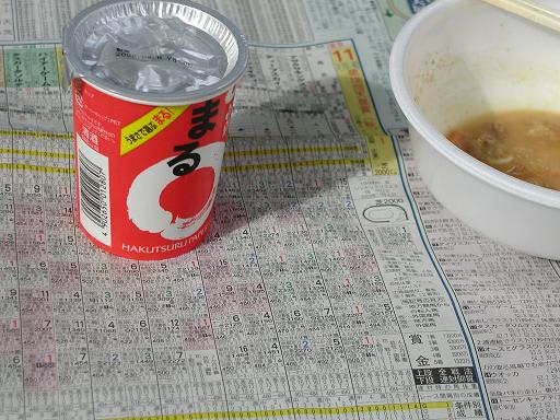 イメージ 3