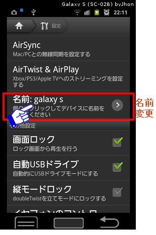 Scdoubletw03 Scdoubletw03