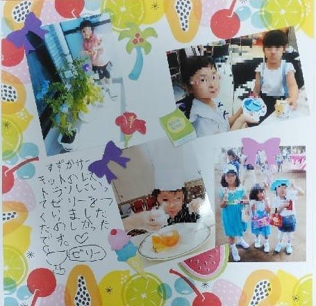 お子様の作品 子どもクロップページ 楽しくスクラップブッキング 岐阜 愛知 お子様の作品 子どもクロップページ 楽しくスクラップブッキング 岐阜 愛知