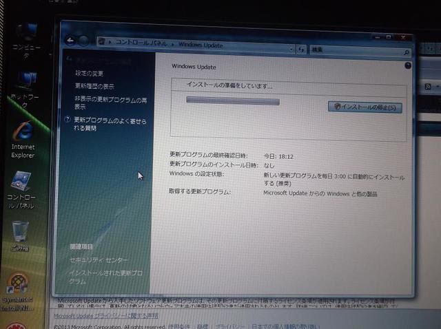 イメージ 14