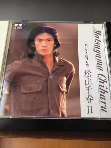 20161215_松山千春Ⅱ_1.JPG