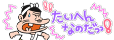 ガールお泣かせちゃったお W この顔文字テラウザス ですってよ奥様 緑のかさにてんとう虫 でかいよ ガールお泣かせちゃったお W この顔文字テラウザス ですってよ奥様 緑のかさにてんとう虫 でかいよ