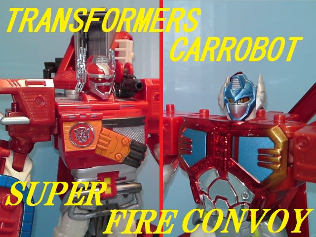 TFカーロボット スーパークラス スーパーファイヤーコンボイをゆっくり