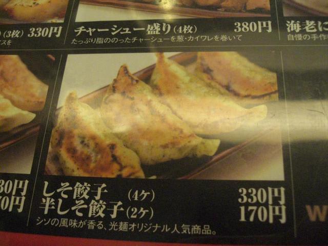 イメージ 21