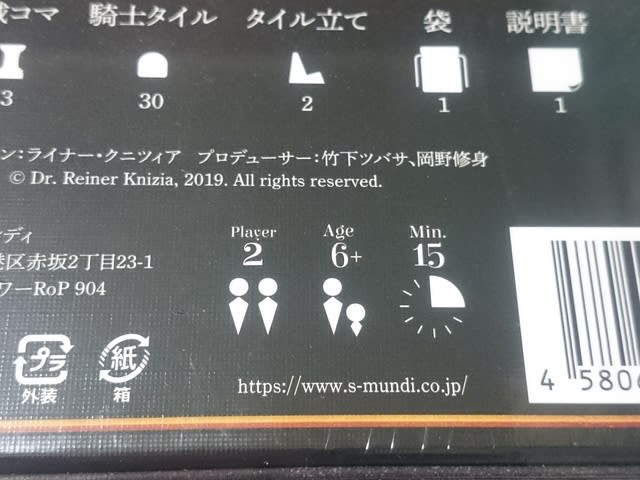 ボードゲーム のブログ記事一覧 シュタインメッツの日記 H型 ボードゲーム のブログ記事一覧 シュタインメッツの日記 H型