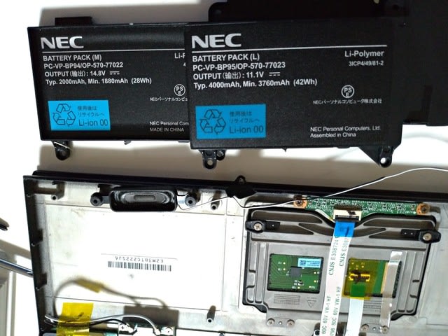 注目の 新品NECパーソナル PC-VP-WP114 互換バッテリパック PSE認証