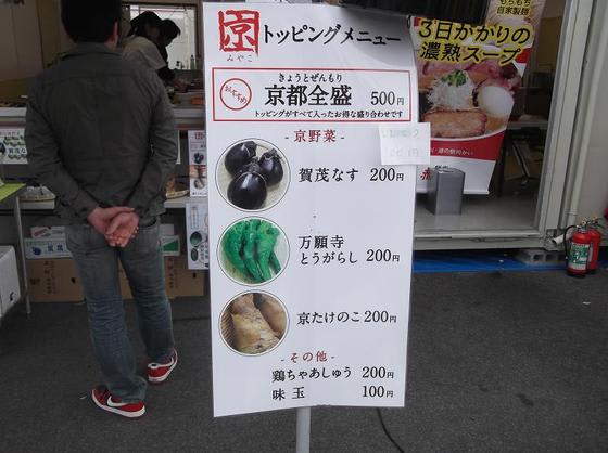 イメージ 15
