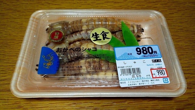 285円 新作送料無料 白ボイルハチノス〔第二胃袋〕500g 〔カット