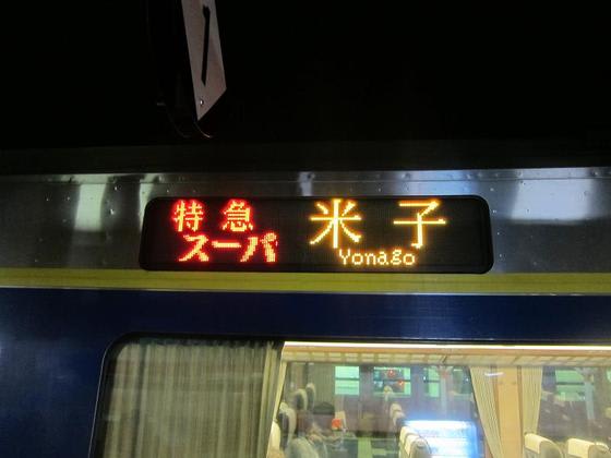 イメージ 11
