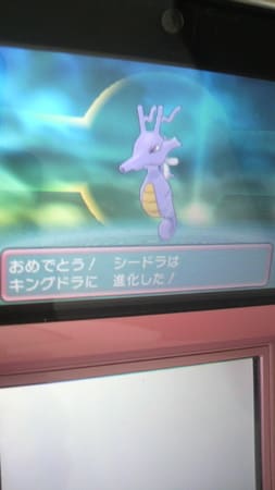 いろちがい キングドラ やま うみ いろちがい キングドラ やま うみ