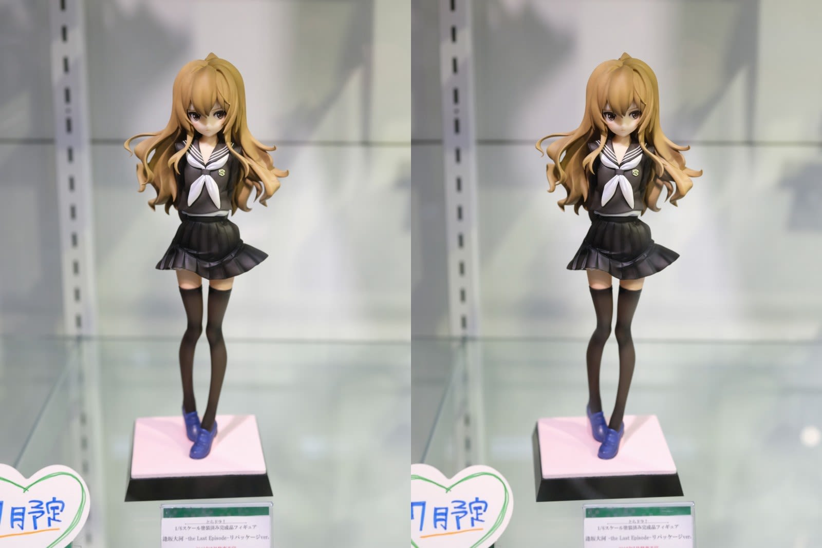 コトブキヤ とらドラ 逢坂大河 The Last Episode リパッケージver サンプル展示 3dの立体視でフィギュアを眺めるブログ 空き家 コトブキヤ とらドラ 逢坂大河 The Last Episode リパッケージver サンプル展示 3dの立体視でフィギュアを眺めるブログ 空き家