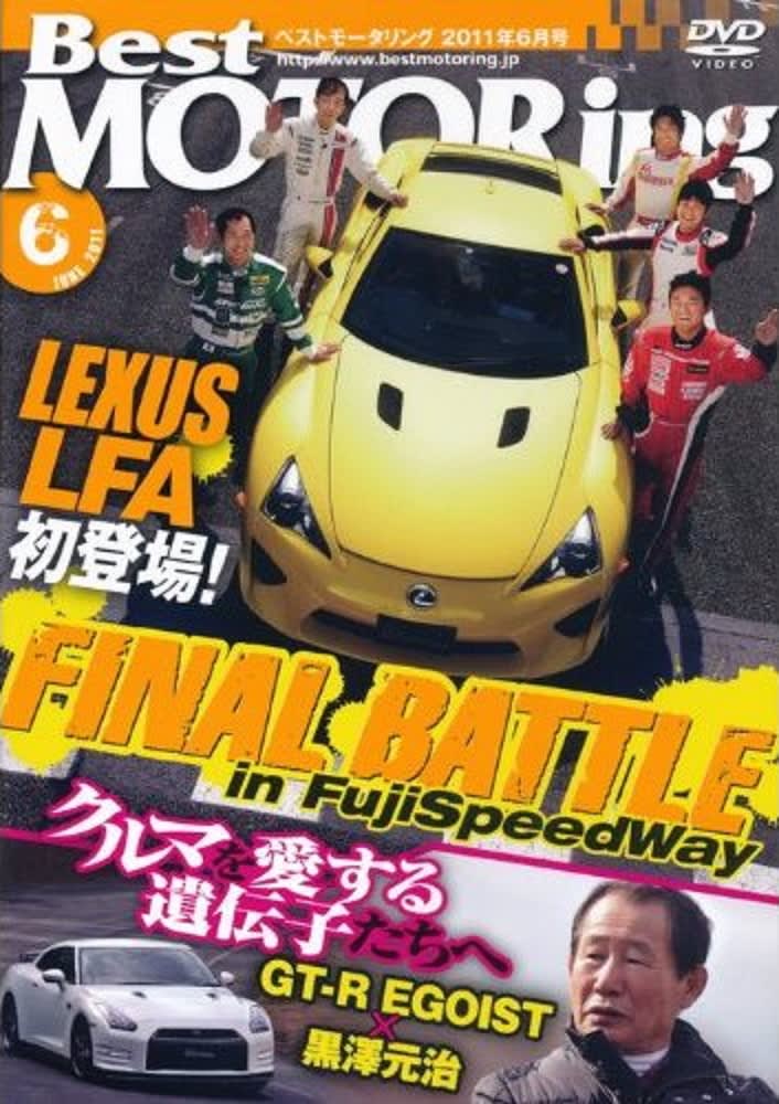 14年3月のブログ記事一覧 Mj Universe マイケルへの独り言 Gt6日記 Gta5日記など