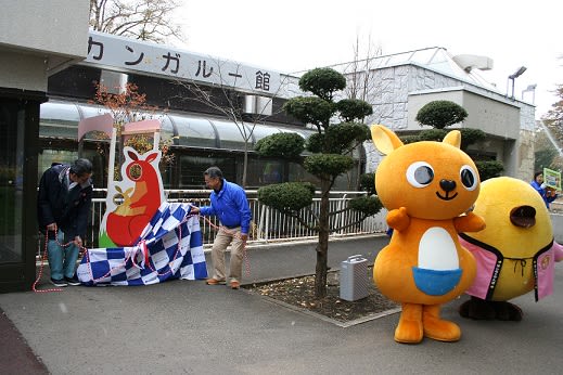 簡易保険の誕生100周年記念 - 公益財団法人 通信文化協会 北海道 簡易保険の誕生100周年記念 - 公益財団法人 通信文化協会 北海道